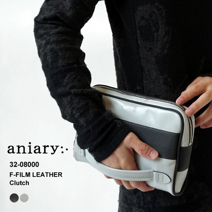 アニアリ アニアリ クラッチバッグ メンズ aniary Clutch F-FILM LEATHER 32-08000 エフフィルム レザー 本革 耐水 レザーバッグ クラッチ ポーチ セカンドバッグ【6612】