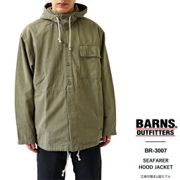 バーンズ アウトフィッターズ ジャケット メンズ Barns Outfitters SEAFARER HOOD JACKET シーフェアラー フードジャケット BH241002 ミリタリー パーカー ブルゾン 【2024SS 新作】