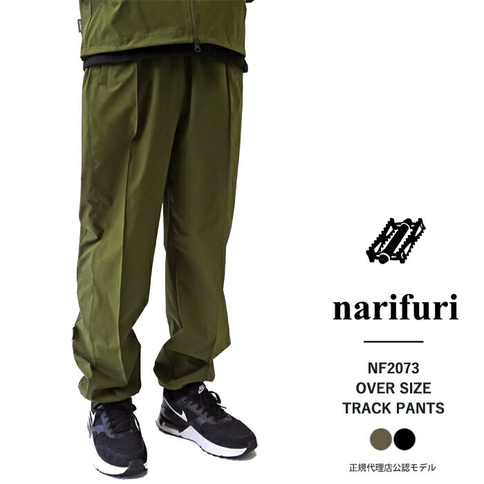 楽天市場】narifuri パンツの通販 楽天市場】narifuri パンツの通販