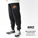 楽天j-pia最大3000円クーポンプレゼント！ ナイキ スウェット パンツ メンズ NIKE クラブ フリース カフド パンツ FV4454 010 ジョガーパンツ イージーパンツ スポーツウェア ウエストゴム 裏起毛 【2024SS 新作】