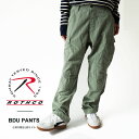 最大3000円クーポンプレゼント！ ロスコ ミリタリー パンツ レディース ROTHCO BDU PANTS BDPT-OZONE BDU カーゴパンツ ウォッシュ加工 リップストップ コットン ロングパンツ 【2024SS 新作】