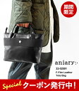 アニアリ 10%OFFクーポン発行中！ アニアリ トート バッグ メンズ レディース aniary Tote F-FILM LEATHER 32-02001 エフフィルム レザー 本革 耐水 レザーバッグ ミニトート