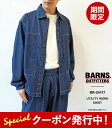 10 OFFクーポンプレゼント！ バーンズ アウトフィッターズ デニム シャツ メンズ Barns Outfitters UTILITY WORK SHIRT ユーティリティ ワークシャツ BR-24117 長袖 薄手 デニムシャツ シャツジャケット インディゴ 【2024SS 新作】