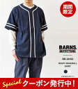 ő3000~N[|v[gI o[Y AEgtBb^[Y Vc Y Barns Outfitters HEAVY BASEBALL SHIRT wr[ x[X{[Vc BR-24152 싅 jtH[Vc  싅EFA JWA  y2024SS Vz