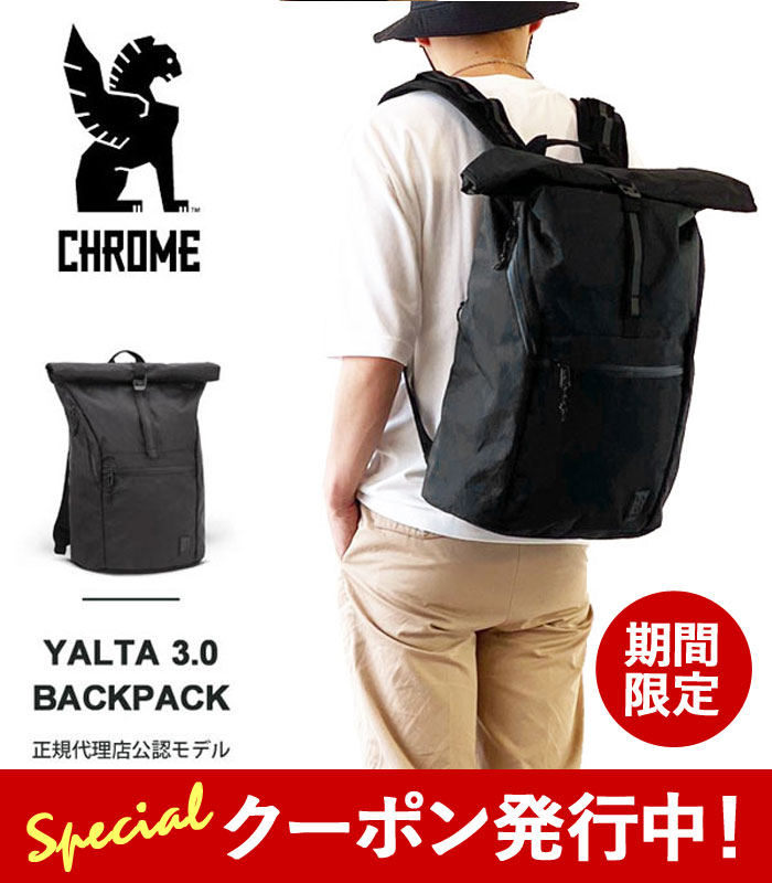 限定クーポン先行配布中！ クローム バッグ リュック CHROME YALTA 3.0 BACKPACK ヤルタ バックパック 33-35L BG-295 BKLB-NA-NA ロールトップ リュックサック ビジネスバッグ ノートPC収納