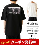 10%OFFクーポン発行中！ コロンビア Tシャツ メンズ Columbia MILLERS CREST GRAPHIC SHORT SLEEVE TEE ミラーズ クレスト ショートスリーブ PM0795 半袖 クルーネック バックプリント ポケT 吸湿速乾 UVカット 【2024SS 新作】【ゆうパケット対象】