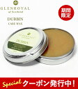 10%OFFN[|v[gI OC GLENROYAL uChU[p bNX v  N[ 50g ۊv PAbNX X co DUBBIN _r CARE WAX (0003) y䂤pPbgΏہz