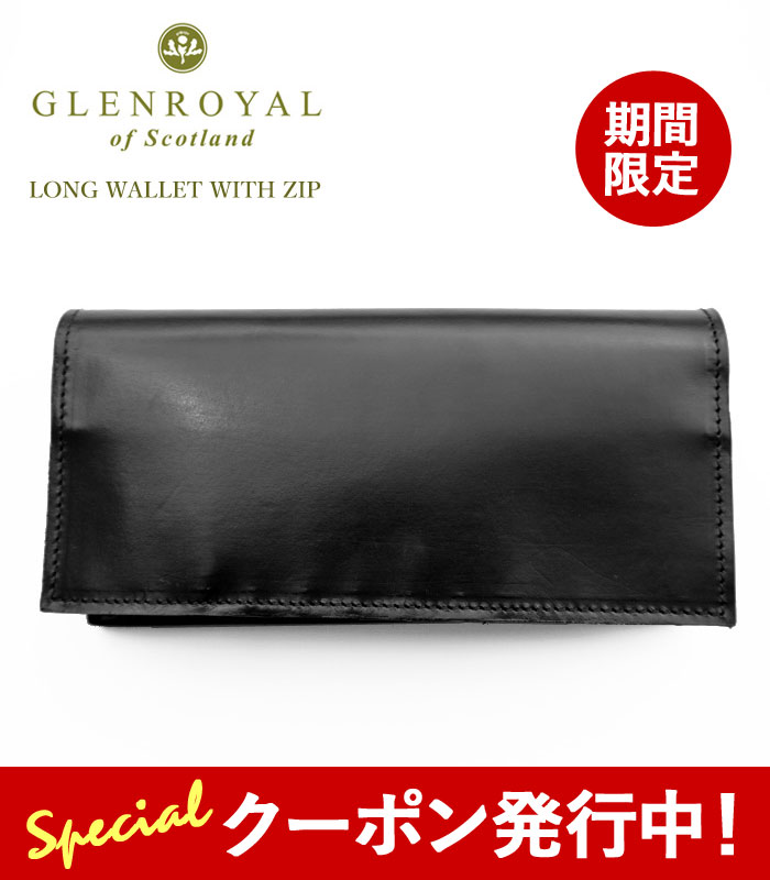 グレンロイヤル 財布（メンズ） 10%OFFクーポンプレゼント！ グレンロイヤル 長財布 メンズ レディース GLENROYAL LONG WALLET WITH ZIP ロングウォレット ウィズ ジップ 03-5594 財布 二つ折り 本革 ブライドルレザー 小銭入れ付き