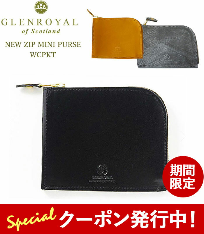 ブライドルレザー 財布（メンズ） 最大2000円クーポンプレゼント！ グレンロイヤル 財布 GLENROYAL L字ファスナー 小銭入れ カードケース ミニ財布 薄型 コンパクト 本革 ブライドルレザー メンズ レディース NEW ZIP MINI PURSE WCPKT (03-6043)