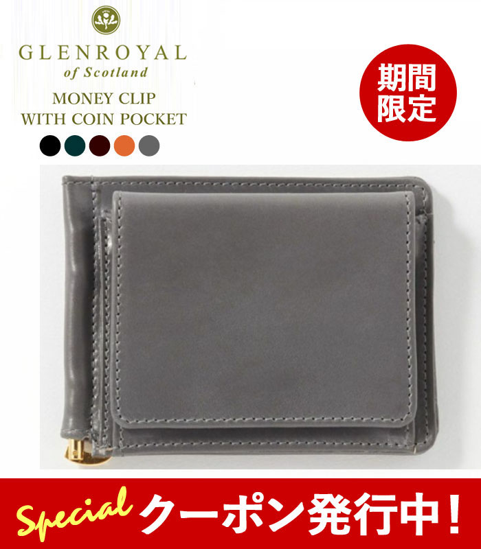 10%OFFクーポン発行中！ グレンロイヤル 財布 メンズ GLENROYAL MONEY CLIP WITH COIN POCKET 03-6164 マネークリップ 小銭入れ付き 革 二つ折り スリム 薄型 薄い カード入れ付 ブライドルレザー