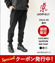 ő3000~N[|v[gI O~` XEFbg pc Y fB[X GRAMICCI COOLMAX NARROW RIB PANT N[}bNX i[ upc G4SU-P067 WK[pc C[W[pc Opc ⊴ y2024SS Vz