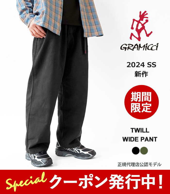 2000ߥݥץ쥼ȡ ߥ ѥ  GRAMICCI TWILL WIDE PANT ĥ 磻ɥѥ GMP4-SJP05 롼 Υѥ ä 2024SS 