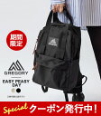 最大3000円クーポンプレゼント！ 【限定ノベルティ付】グレゴリー リュック メンズ レディース GREGORY EASY PEASY DAY イージーピージーデイ 103868 バックパック デイパック リュックサック バッグ 18L 【2024SS 新作】