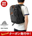 10%OFFクーポンプレゼント！ 【限定ノベルティ付】グレゴリー リュック メンズ レディース GREGORY DAY PACK デーパック 141016 バックパック デイパック リュックサック バッグ 26L 【2024SS 新作】