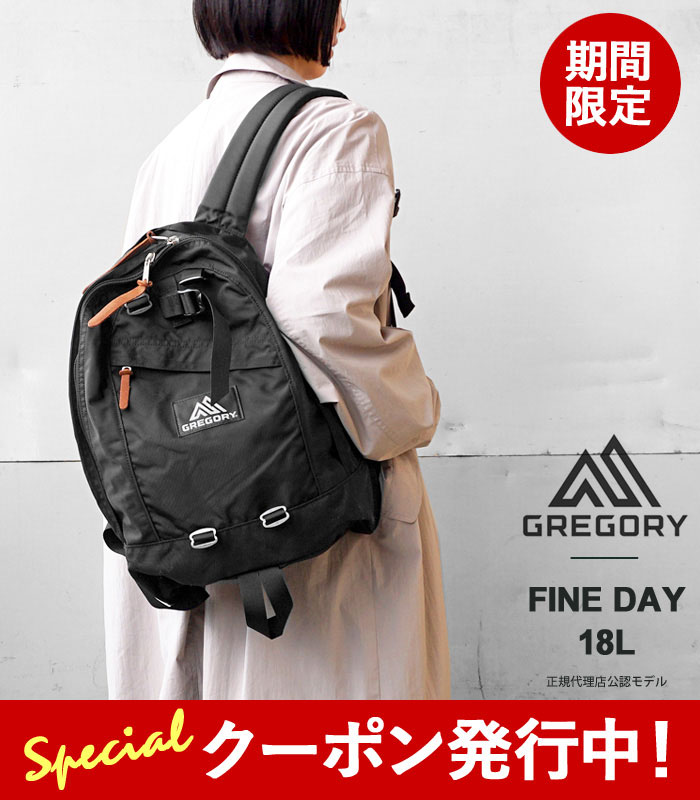 10%OFFݥȯ桪 ڸΥ٥ƥաۥ쥴꡼ å Хåѥå  ǥ GREGORY FINE DAY V2 JPS եǥ 18L 146493 åå ǥѥå Хå 2024SS 