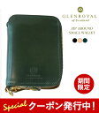 グレンロイヤル 革二つ折り財布 メンズ 10%OFFクーポン発行中! グレンロイヤル 財布 メンズ レディース GLENROYAL ZIP AROUND SMALL WALLET 03-5866 ラウンドファスナー 二つ折り財布 ミニ財布 2つ折り 本革 ブライドルレザー 薄型