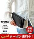 新春クーポン発行中！ インケース ガジェットポーチ Incase Facet Accessory Organizer in Recycled Twill アクセサリー オーガナイザー INTR200734 マルチケース ビジネス ポーチ 小物 整理 収納 安心保証書付き