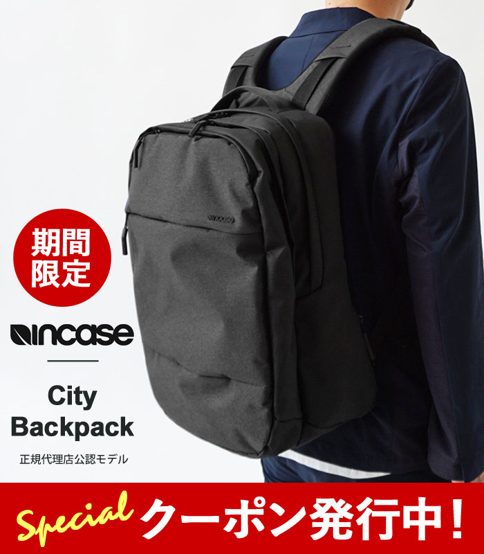 Incase リュック メンズ 10%OFFクーポンプレゼント！ Incase インケース リュック ビジネスリュック バックパック ビジネスバッグ リュックサック 大きめ 大容量 出張 City Collection Backpack 安心保証書付き (CL55450)