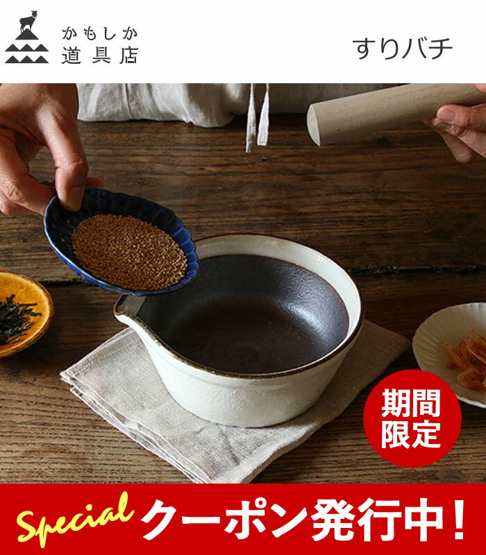 【お取り寄せ】関東プラスチック工業 メラミン子供食器 ミッフィーフルーツ ラーメン鉢 すり鉢 スリコギ棒 ごますり器 調理小物 厨房 キッチン テーブル