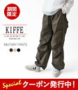 10%OFFクーポンプレゼント キッフェ パンツ レディース KIFFE MILITARY PANTS ミリタリーパンツ KF241PC00032 カーゴパンツ ロングパンツ ワイドパンツ ウエストゴム イージーパンツ 【2024SS …