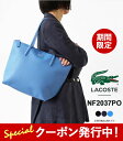 10 OFFクーポンプレゼント！ ラコステ トートバッグ レディース メンズ LACOSTE L.12.12 CONCEPT スモールサイズ トート バッグ NF2037PO 鹿の子エンボス PVC合皮 ファスナー付き 小さめ 【2024SS 新作】