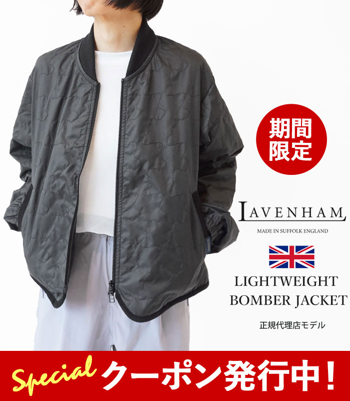 ラベンハム キルティングジャケット レディース 10%OFFクーポンプレゼント！ ラベンハム ジャケット レディース LAVENHAM LIGHTWEIGHT BOMBER JACKET ボンバージャケット LV7136 軽量 キルト キルティング ナイロン ブルゾン Cloud Quilt MA1 【2024SS 新作】