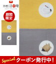 ★10%OFFクーポン発行中!京都洛柿庵 手描きのれん 鶴亀長寿 N-287 88×150cm 暖簾 和風 和モダン 壁掛け おしゃれ インテリア 縁起もの