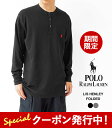 最大3000円クーポンプレゼント！ ラルフローレン Tシャツ メンズ POLO RALPH LAUREN L/S HENLEY FOLDED PWLHFR/PWLHRL 長袖 ヘンリーネック サーマル ワッフル ロンT ワンポイント カットソー 【2024SS 新作】