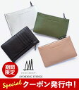 10%OFFクーポンプレゼント！ ステータスアングザエティー 財布 レディース メンズ STATUS ANXIETY AVOIDING THINGS 薄型 コインケース カードケース スリム 本革 レザー