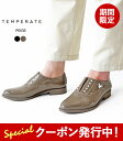 【9/7までの限定価格+クーポン】テンパレイト レインシューズ スリッポン レディース TEMPERATE PEIGE オックスフォード ミニパールスタッズ ドレスシューズ PVC 靴 防水【2025AW 新作】