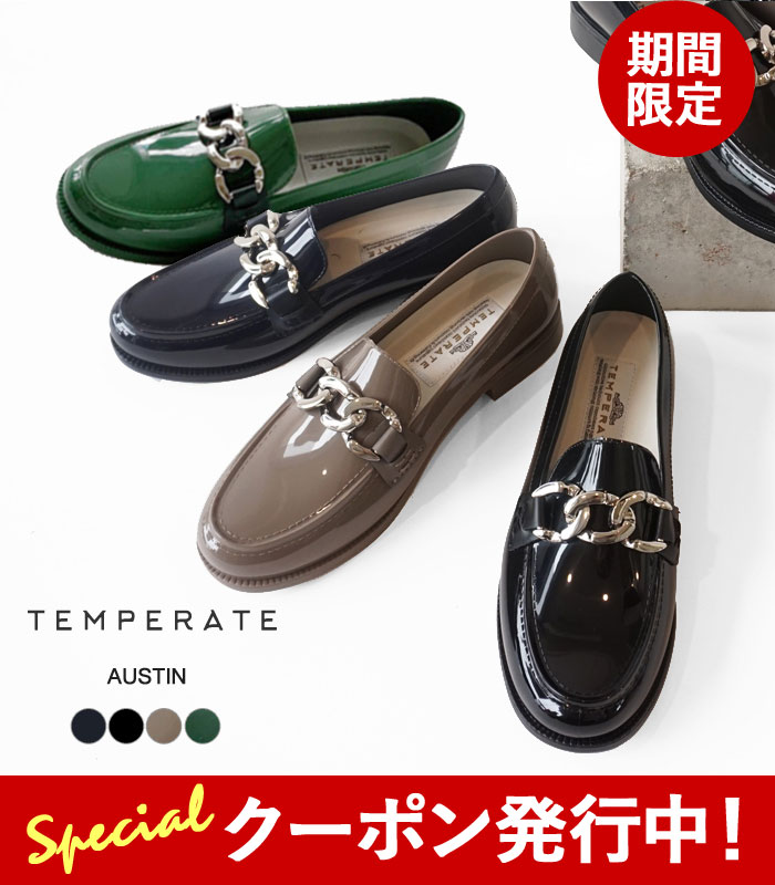 送料無料 HUNTER ハンター リファインスティッチペニーローファー レインシューズ 靴 WOMENS REF STITCH PENNY LOAFER 晴雨兼用 防水 レディース WFF1089RMA ブラック 黒 WFF1001RGL MC