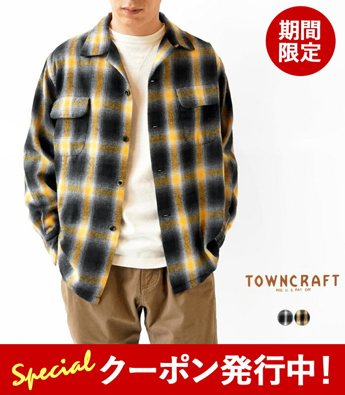 最大2000円クーポンプレゼント！ ペニーズ タウンクラフト オンブレ チェック シャツ メンズ PENNEYS TOWNCRAFT W-flap 50s Roop Coller Shirt ダブルフラップ TC23F00600 長袖 ネルシャツ フランネル 開襟 オーブンカラー ≪★返品交換対象外≫