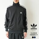 最大3000円クーポンプレゼント！ アディダス ジャージ ジャケット メンズ レディース adidas originals FIREBIRD TT クラシックス ファイヤーバード トラックトップ FWE48 IJ7058 IR9893 トラックジャケット スポーツウェア カジュアル 