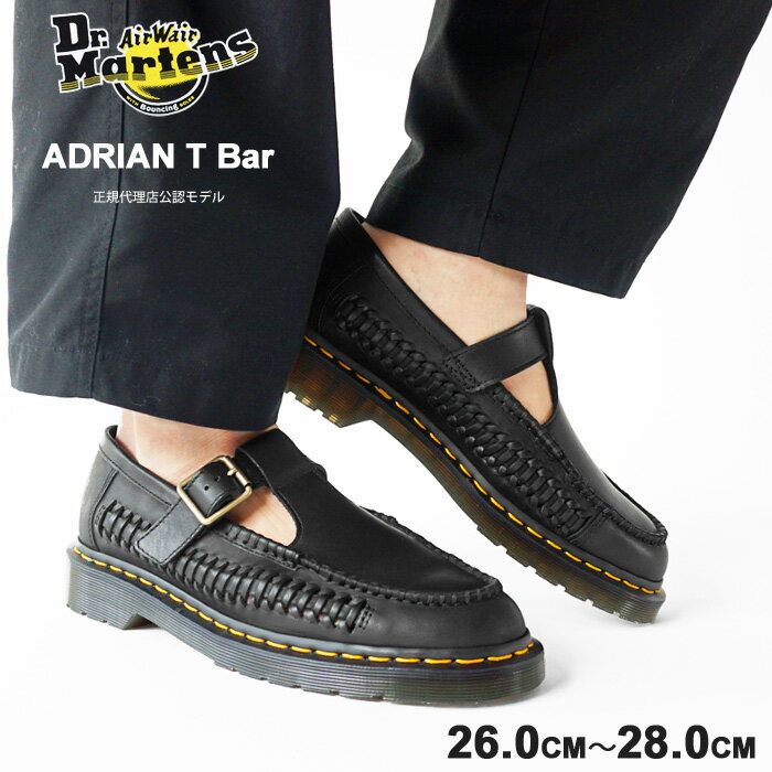 Ź ɥޡ 塼  Dr.Martens Adrian T Bar ɥꥢ TС 31622001 ...