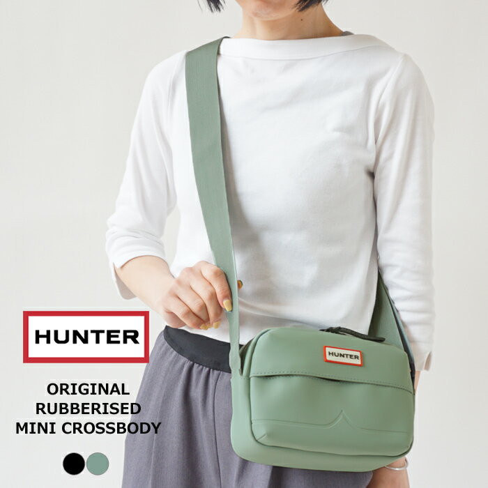 ハンター ショルダーバッグ レディース メンズ HUNTER ORIGINAL RUBBERISED MINI CROSSBODY オリジナル ラバライズ ミニ クロスボディ UBX2234CPE 耐水性 止水ジップ ボディバッグ コンパクト 