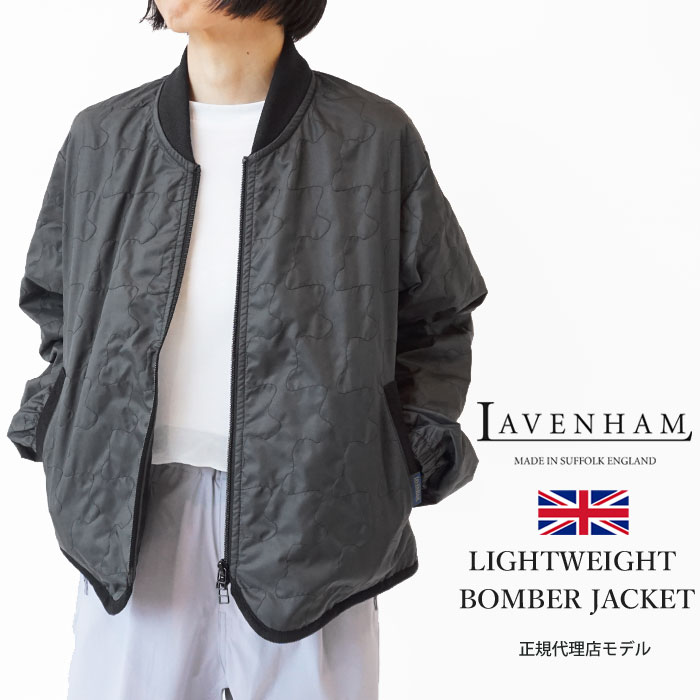 ラベンハム キルティングジャケット レディース ラベンハム ジャケット レディース LAVENHAM LIGHTWEIGHT BOMBER JACKET ボンバージャケット LV7136 軽量 キルト キルティング ナイロン ブルゾン Cloud Quilt MA1 【2024SS 新作】