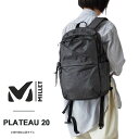 ミレー リュック メンズ レディース MILLET PLATEAU 20 プラトー 20 MIS0765 バックパック デイパック リュックサック バッグ ザック 20L 【2024SS 新作】