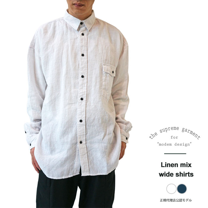 モデムデザイン シャツ メンズ modem design Linen mix wide shirts M-2310251 長袖 ワイド リネンシャツ 麻100% 無地 【2024SS 新作】