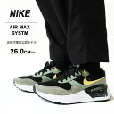 ナイキ エアマックス スニーカー メンズ NIKE AIR MAX SYSTM エア マックス システム DM9537 008 カジュアル シューズ 靴 黒 ブラック 【2024SS 新作】