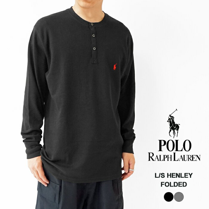 ラルフローレン Tシャツ メンズ POLO RALPH LAUREN L/S HENLEY FOLDED PWLHFR/PWLHRL 長袖 ヘンリーネック サーマル ワッフル ロンT ワンポイント カットソー 【2024SS 新作】