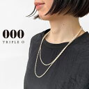 トリプル オゥ ネックレス レディース TRIPLE O 000 Micro Sphere 120 マイクロスフィア MS102 MS002 ロングネックレス 120cm アクセサリー ラメ糸 日本製 【ゆうパケット対象】