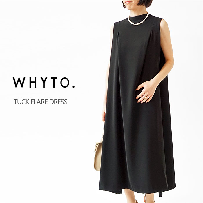 10%OFFクーポンプレゼント！ ホワイト ワンピース レディース WHYTO. TUCK FLARE DRESS タック フレア ドレス WHT24HOP4051 ノースリーブ スタンドネック ミモレ丈 フォーマル オケージョン 【2024SS 新作】