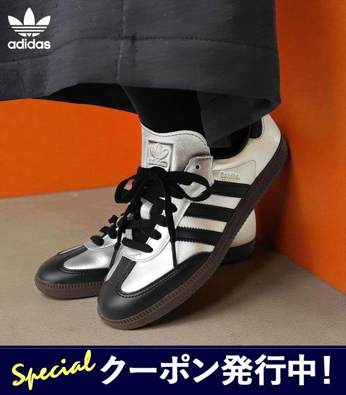 ★10%OFFクーポン発行中！アディダス オリジナルス adidas orginal スニーカー SAMBA OG サンバ レディ..