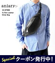 アニアリ ボディバッグ メンズ 10%OFFクーポンプレゼント！ アニアリ ボディバッグ メンズ レディース aniary Body Bag S-FILM LEATHER 33-07000 エスフィルム レザー 本革 ウエストバッグ ショルダーバッグ 耐水 【2024SS 新作】