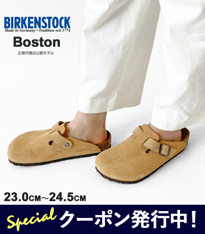 限定クーポン先行配布中 ビルケンシュトック ボストン サンダル レディース BIRKENSTOCK Boston BS Emboss Dots エンボスドット 1026948 レギュラーフィット 幅広 コンフォートサンダル クロッ…