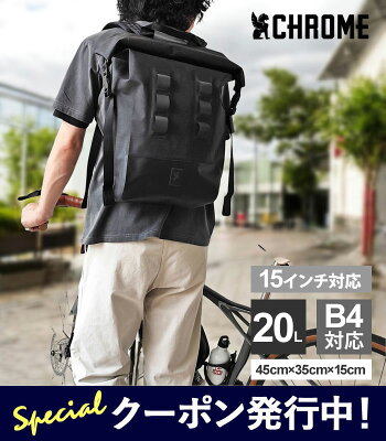 ★10%OFFクーポン発行中!クローム CHROME バックパック リュック サック メンズ URBAN EX 2.0 アーバン EX BG374 20L ロールトップ 20L 防水 ビジネスリュック バッグ