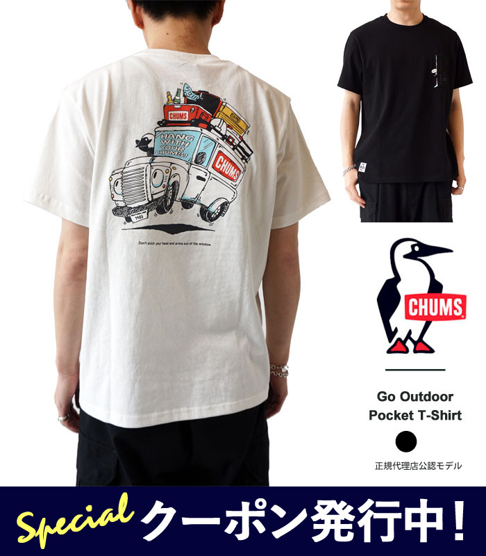 チャムス ペアTシャツ 10%OFFクーポン発行中！ チャムス Tシャツ メンズ CHUMS Go Outdoor Pocket T-Shirt ゴーアウトドア ポケットTシャツ CH01-2348 クルーネック 半袖 バックプリント コットンUSA 【2024SS 新作】【ゆうパケット対象】