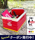 最大3000円クーポンプレゼント！ チャムス コンテナ CHUMS Camper Folding Container キャンパー フォールディング コンテナ CH62-1903 スタッキング ボックス 折りたたみ コンパクト 収納 【2024SS 新作】