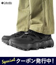 コロンビア サンダル メンズ Columbia THRIVE REVIVE SHANDAL スライブ リバイブ シャンダル YM8908 スポーツサンダル 靴 ...