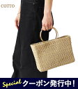 ★500円クーポンプレゼント!コット かごバッグ レディース COTTO CBK25-SS05 ミニ トートバッグ リングハンドル 天然素材 アバカ ナチュラル...